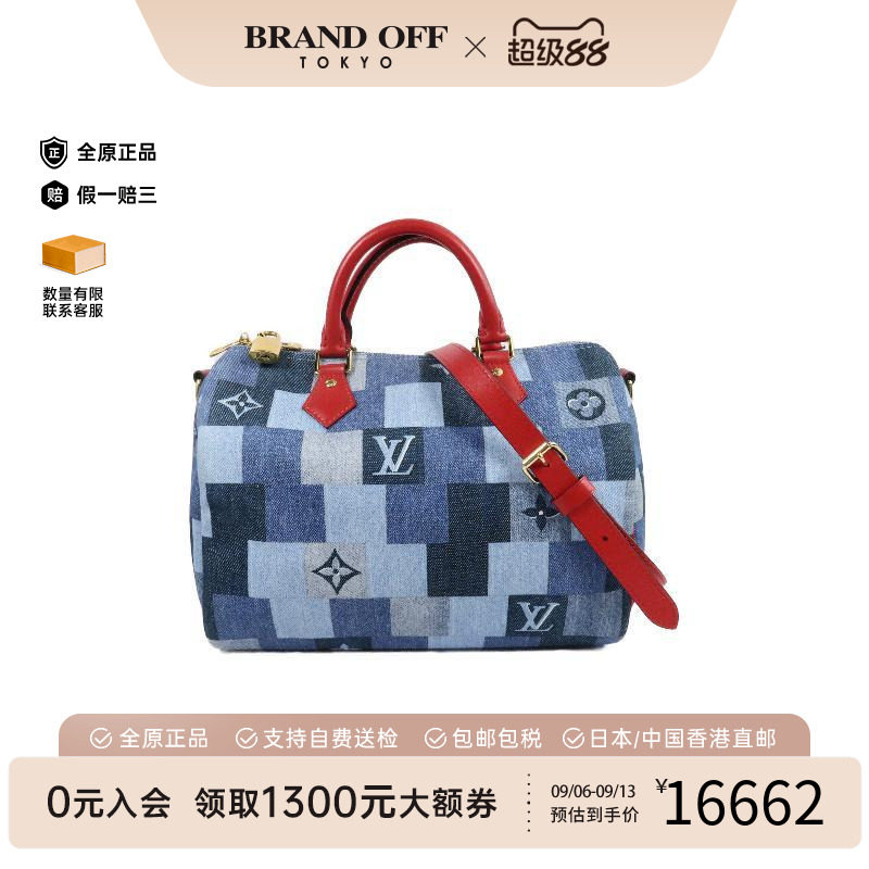 中古LV路易威登斜挎包レディース