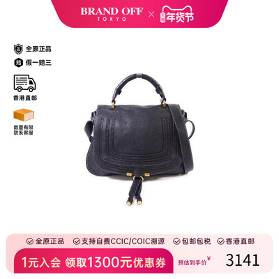 中古Chloe克洛伊斜挎包