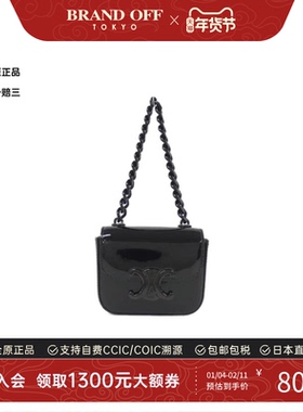中古CELINE赛琳女包A级95新Mini Chain Claude黑色单肩包BRANDOFF