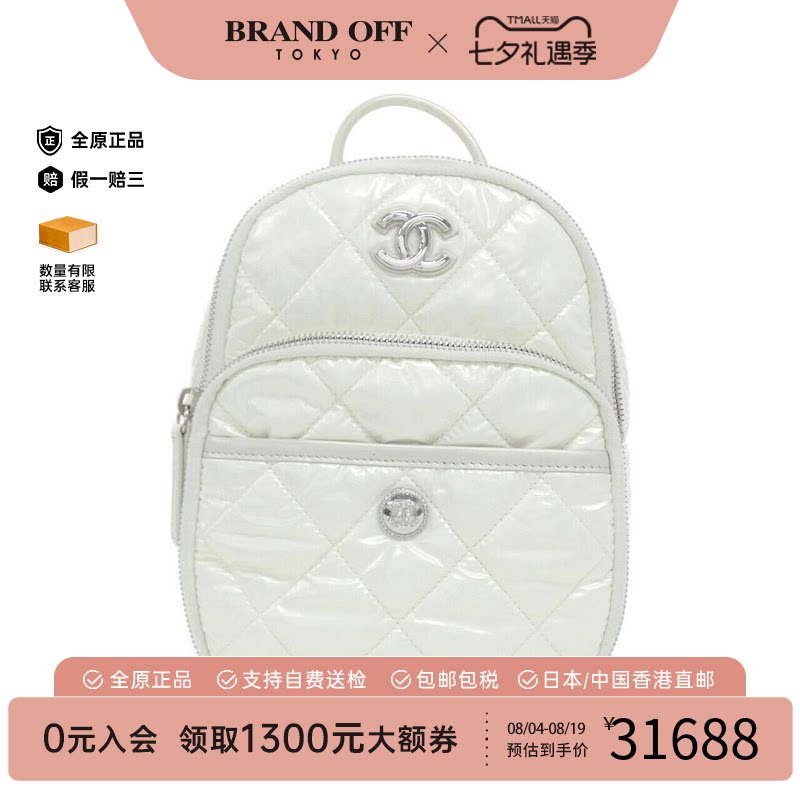 中古CHANEL香奈儿双肩包