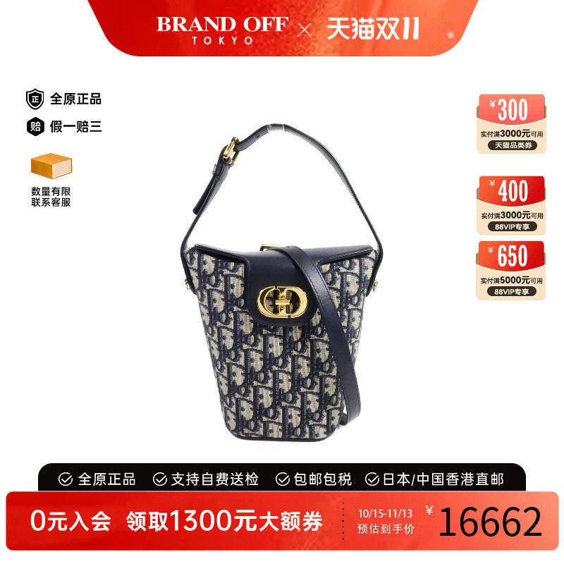 中古Dior迪奥斜挎包レディース