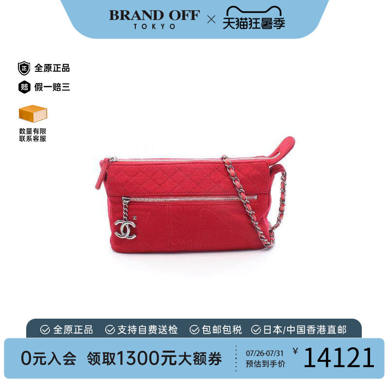 中古Chanel香奈儿斜挎包