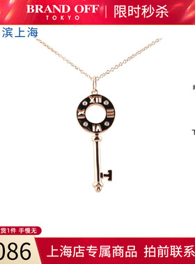 中古「95新」TIFFANY蒂芙尼ATLAS镂空钥匙钻石小号玫瑰金41cm项链