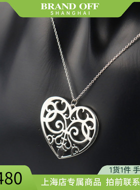 中古「95新」TIFFANY(蒂芙尼)镂空心形项链925 66cm