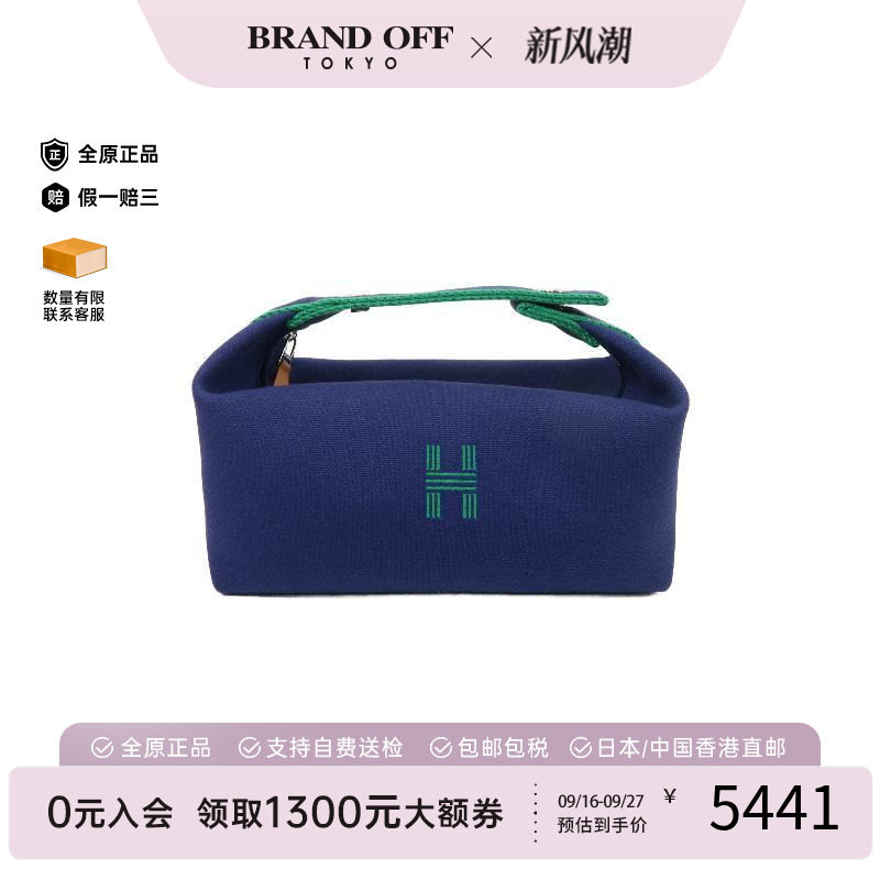 中古Hermes爱马仕手提包