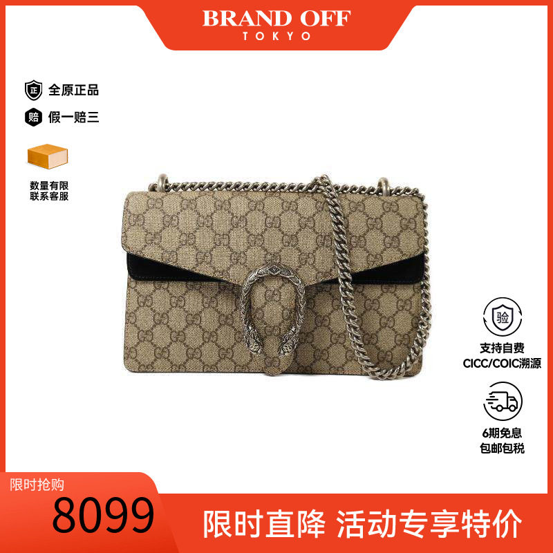 中古Gucci古驰单肩包レディース