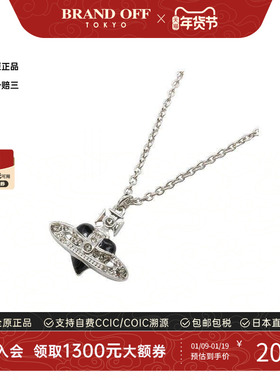 中古VivienneWestwood薇薇安