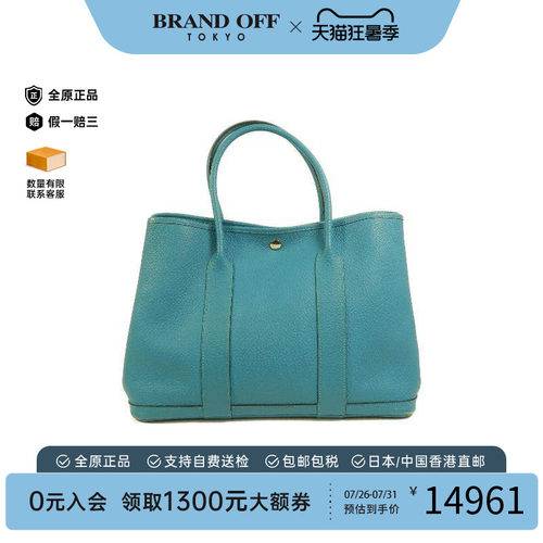 中古Hermes爱马仕手提包