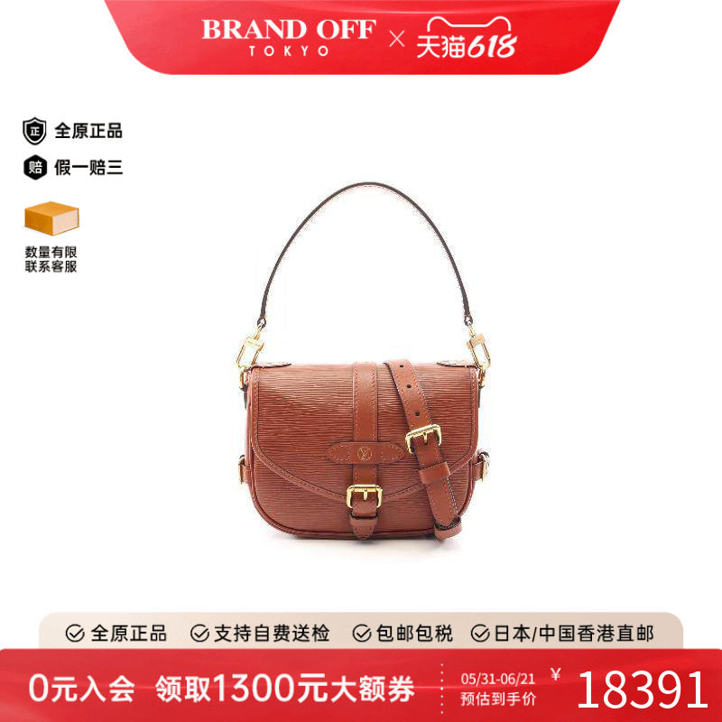 中古LV路易威登女包A级95新Saumur BB迷你双子星牛皮斜挎包棕色