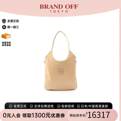 中古MiuMiu缪缪托特包
