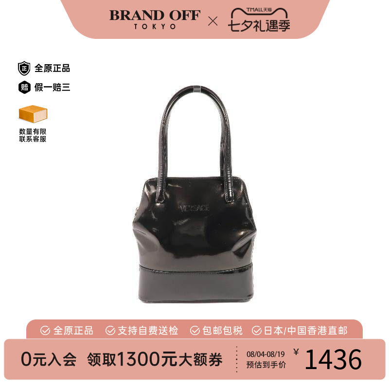 中古Versace范思哲手提包