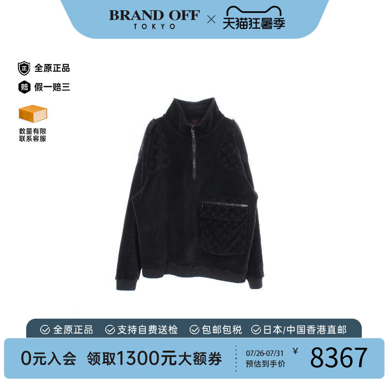 中古LV路易威登外套メンズ帆布