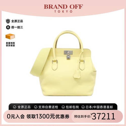 中古Hermes爱马仕牛奶盒子手提包