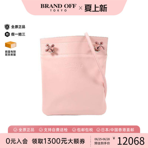 中古Hermes爱马仕斜挎包