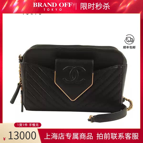 CHANEL(香奈儿)牛皮斜挎包