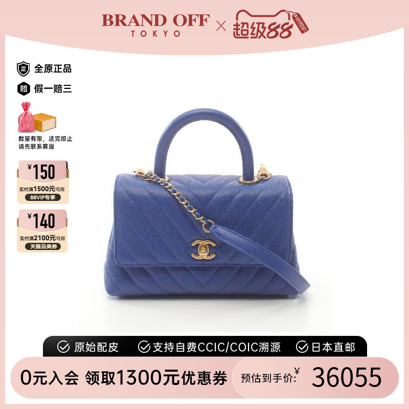 中古Chanel香奈儿手提包女
