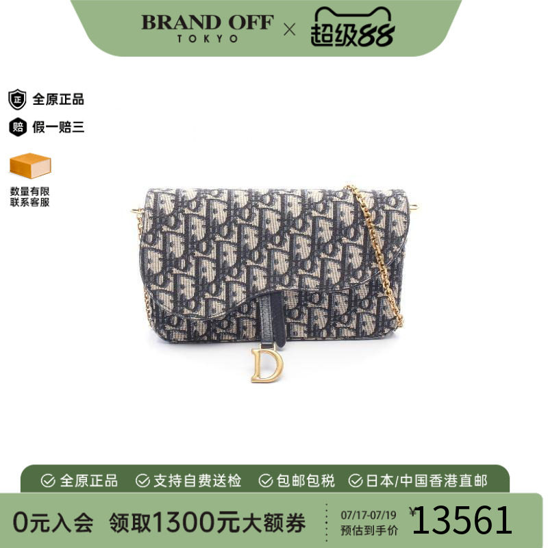 中古Dior迪奥斜挎包レディース