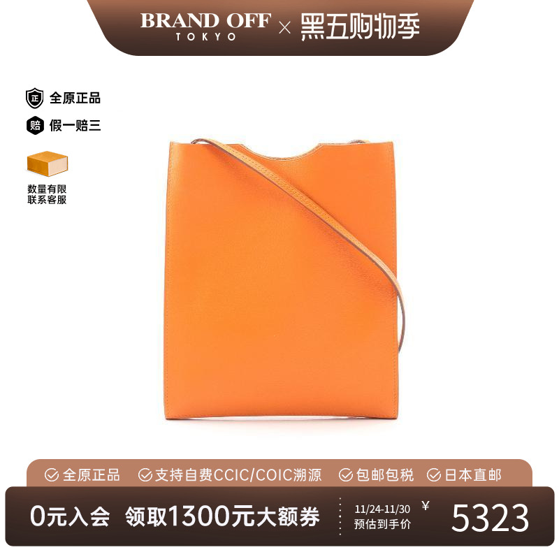 中古Hermes爱马仕斜挎包
