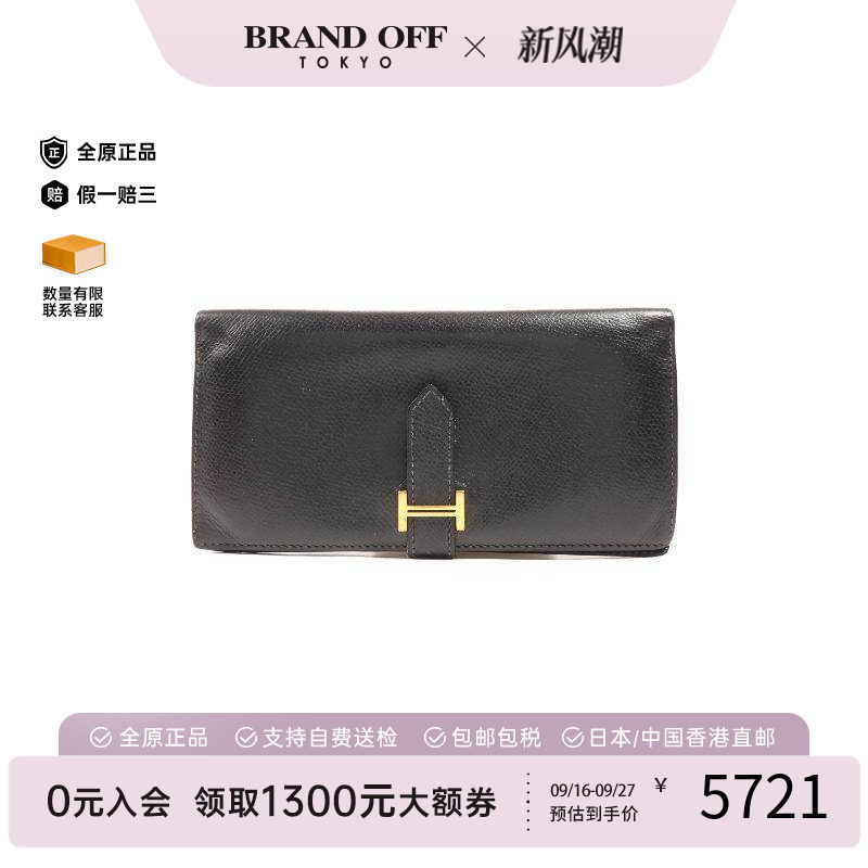 中古Hermes爱马仕长钱包