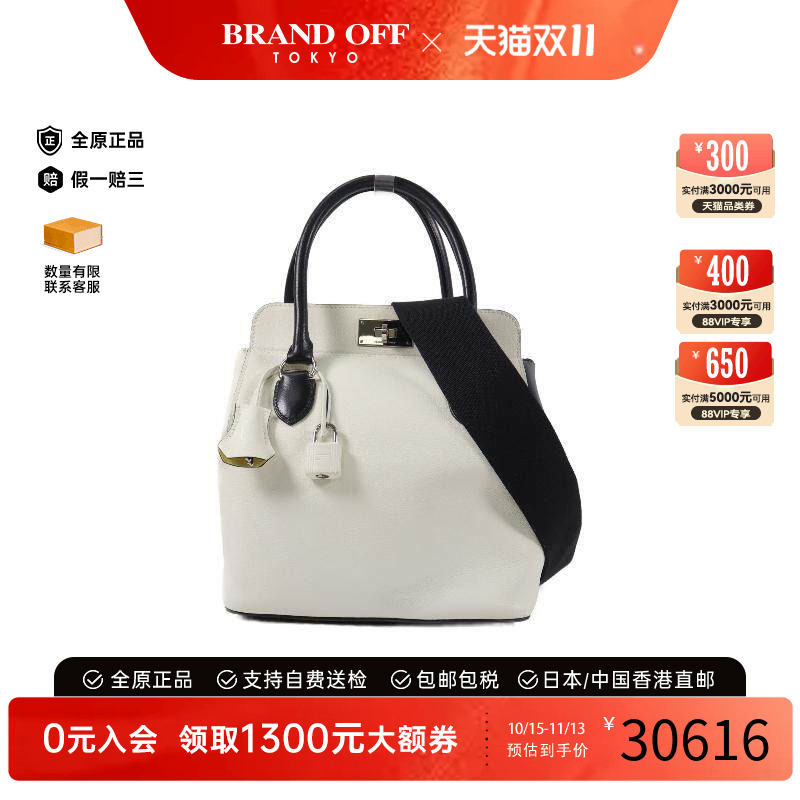 中古Hermes爱马仕斜挎包