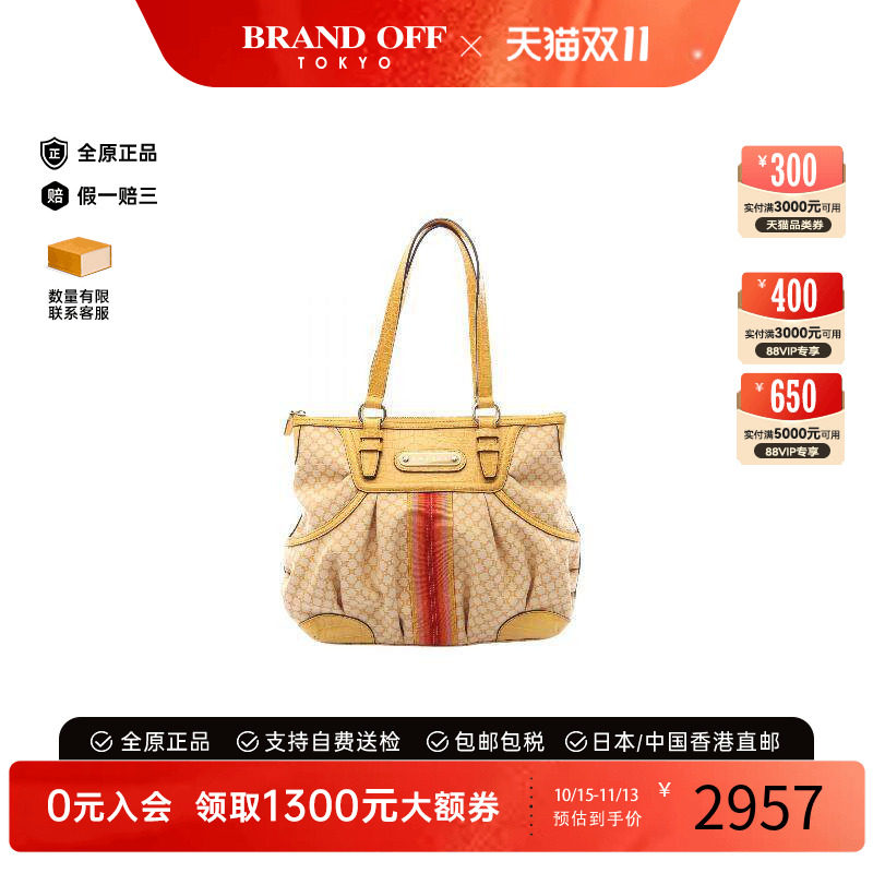 中古Celine赛琳托特包