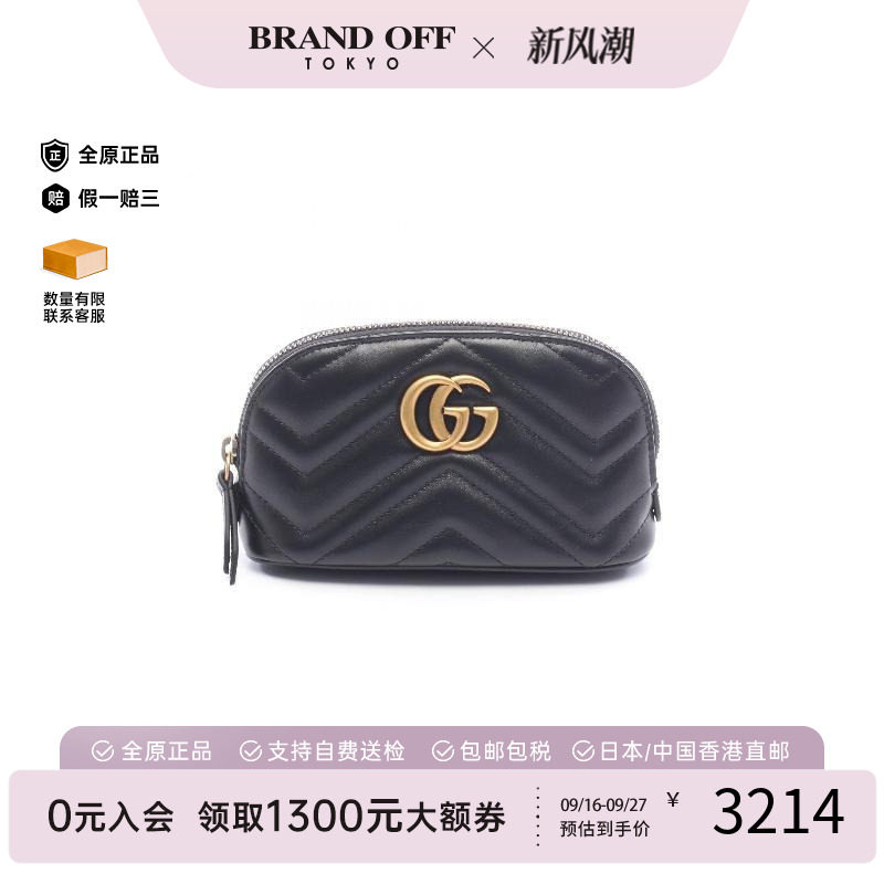 中古Gucci古驰化妆包レディース