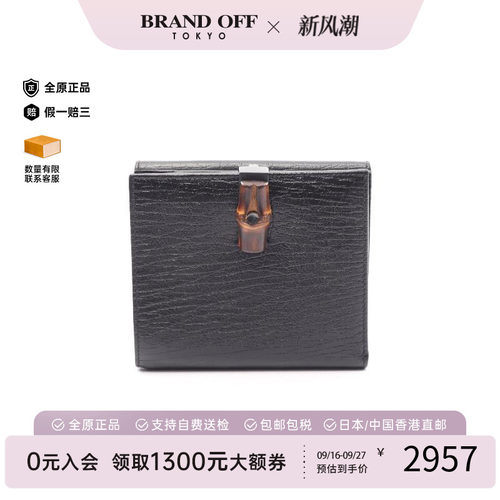 中古Gucci古驰短钱包レディース