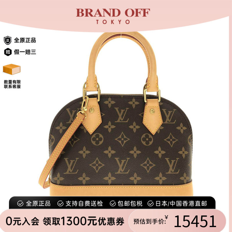 中古LV路易威登通用手提斜挎包