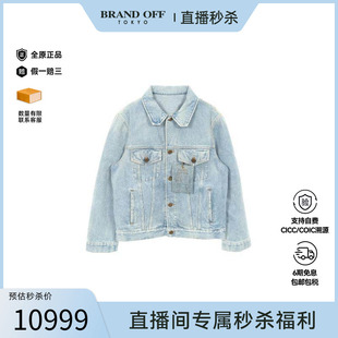 中古LV路易威登男B级9新Denim Jacket牛仔外套牛仔布外套蓝色正品