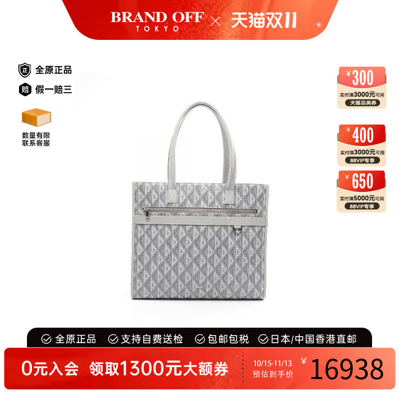 中古-日本进口Dior迪奥托特包