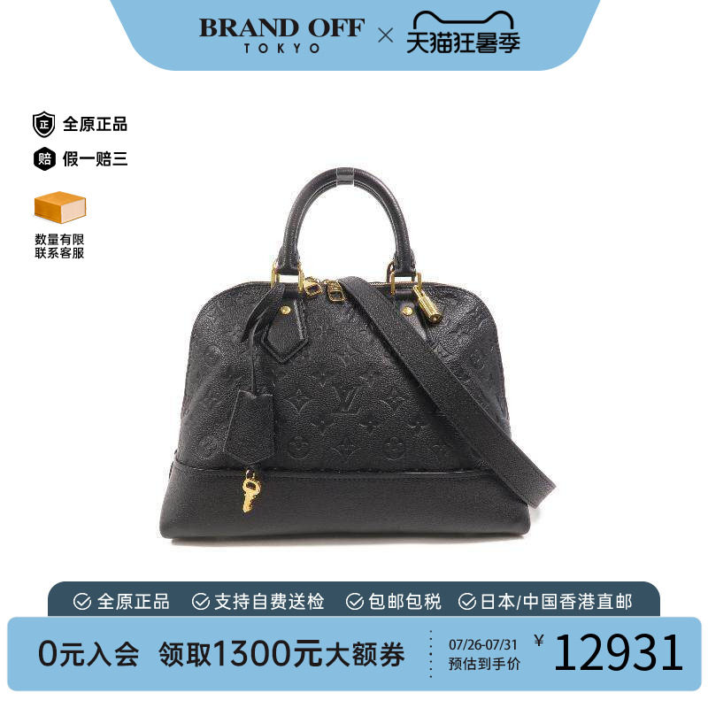 中古LV路易威登斜挎包レディース
