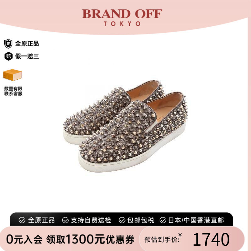 中古ChristianLouboutin路铂廷