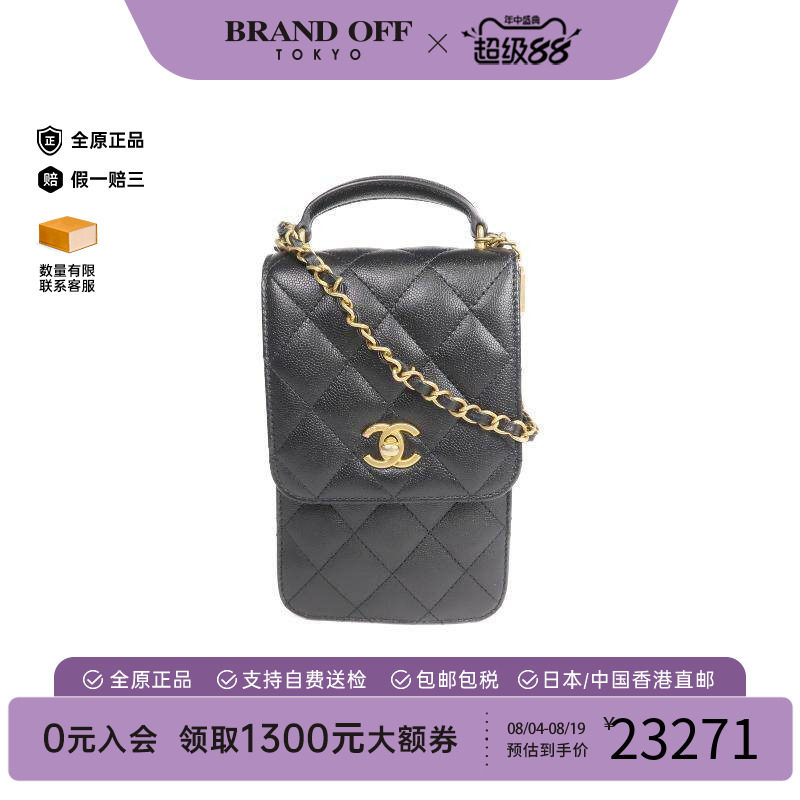 中古Chanel香奈儿斜挎包