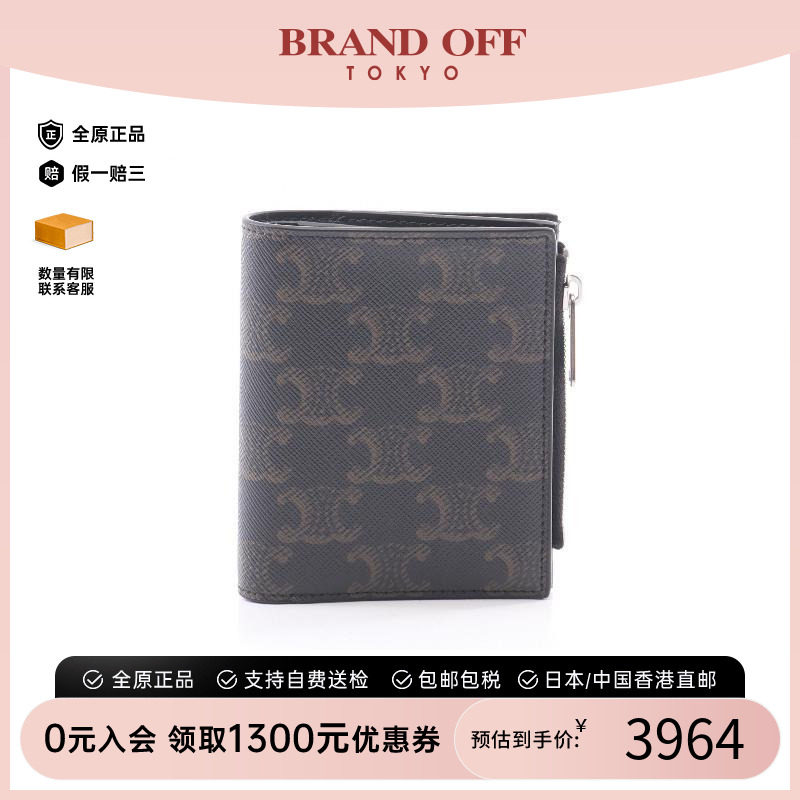 中古Celine赛琳短钱包メンズ帆布