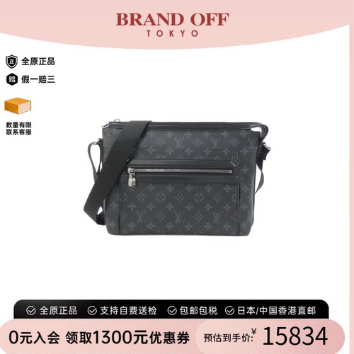 中古LV路易威登老花斜挎女包