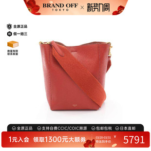 中古Celine赛琳女包B级9新Shoulder bag肩包牛皮单肩包红色