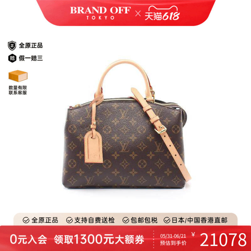 中古LV路易威登斜挎包レディース