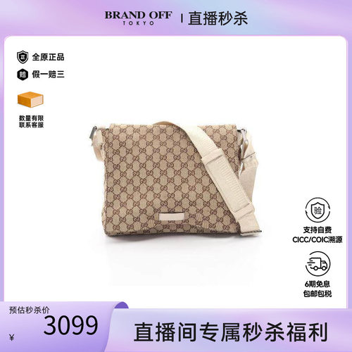 中古Gucci古驰斜挎包レディース
