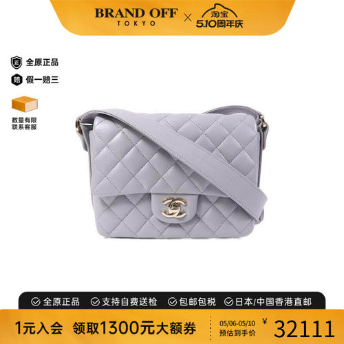 中古Chanel香奈儿斜挎包