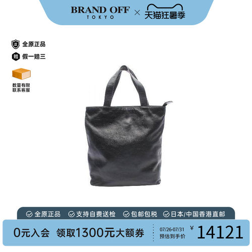 中古Chanel香奈儿托特包