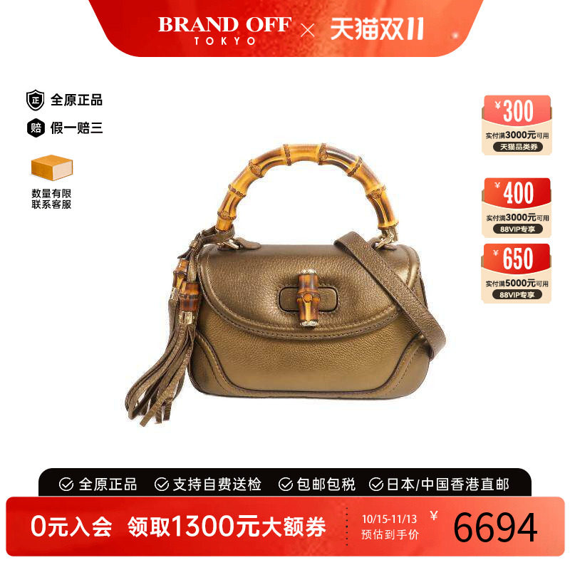 中古Gucci古驰斜挎包レディース