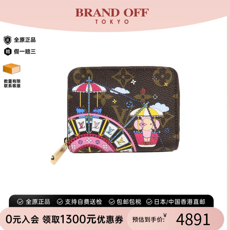 中古LV路易威登长钱包レディース