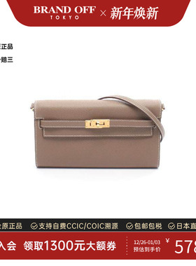 中古Hermes爱马仕女包A级95新Kelly to go凯莉牛皮斜挎包灰色正品