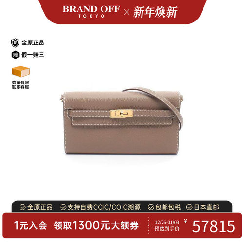 中古Hermes爱马仕斜挎包