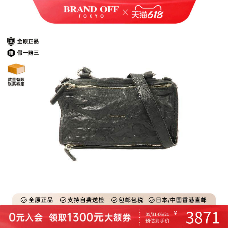 中古Givenchy纪梵希斜挎包