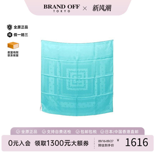 中古Tiffany&Co蒂芙尼围巾/丝巾