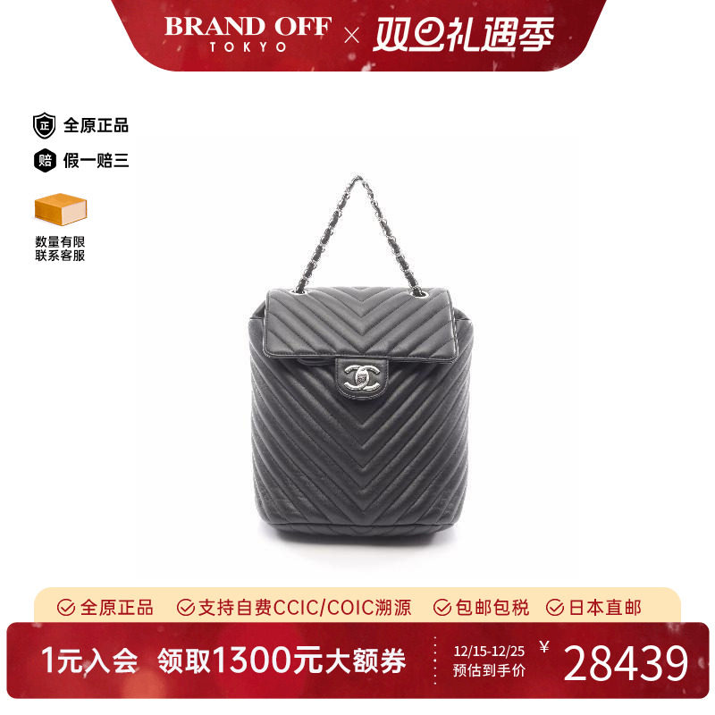 中古Chanel香奈儿女包A级95新Backpack背包羊皮双肩包黑色时尚