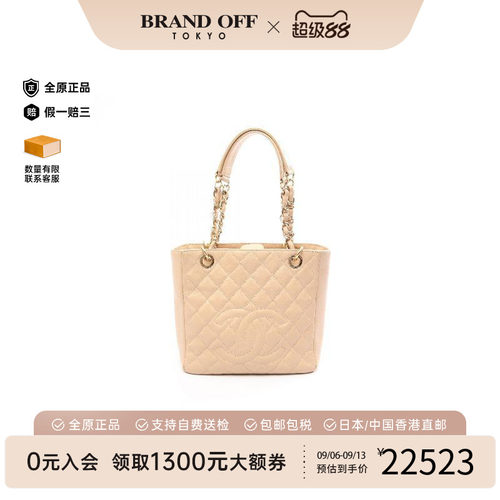 中古Chanel香奈儿托特包