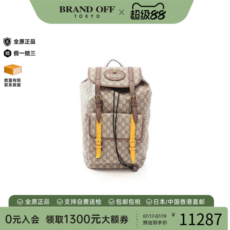 中古Gucci古驰斜挎包メンズ