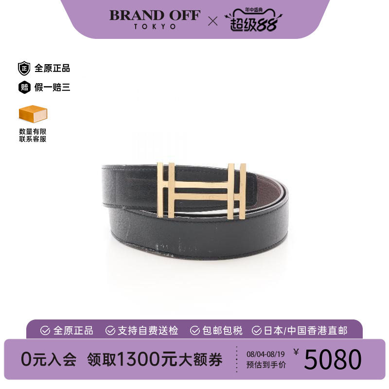 中古Hermes爱马仕其他